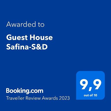 Guest House Safina-S&D サマルカンド エクステリア 写真